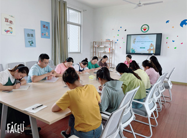 评估促提升 学习共成长——李堡镇丁所幼儿园开展《幼儿园保育教育质量评估指南》培训活动