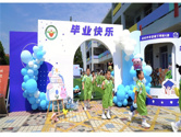 风吹半夏，逐梦生花——海安市李堡镇丁所幼儿园大班毕业典礼暨延时服务成果展